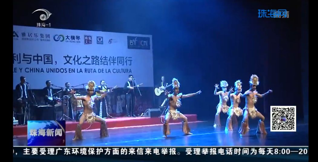 智利民俗芭蕾舞團(tuán)來珠海了！帶你體驗(yàn)原汁原味的南美洲風(fēng)情