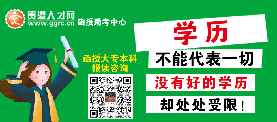 無學歷雷.jpg 無學歷雷.jpg