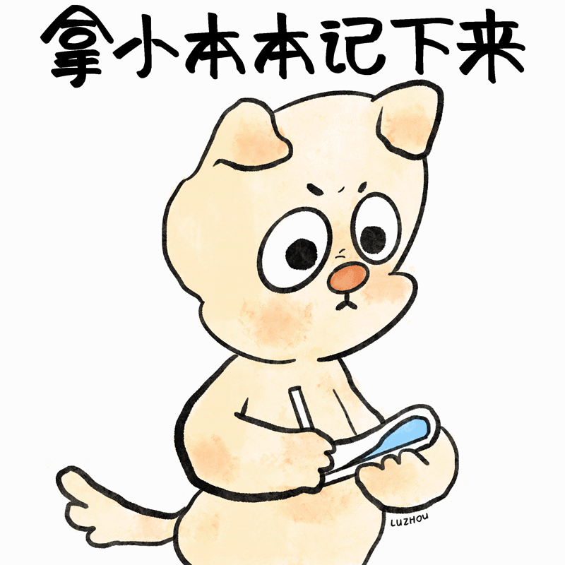 62d85bed0e37052bfa2b88da1a45cc83_640_wx_fmt=gif&wxfrom=5&wx_lazy=1.gif 62d85bed0e37052bfa2b88da1a45cc83_640_wx_fmt=gif&wxfrom=5&wx_lazy=1.gif