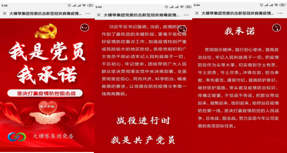 1616465676.png 微信截圖_20210323101246.png