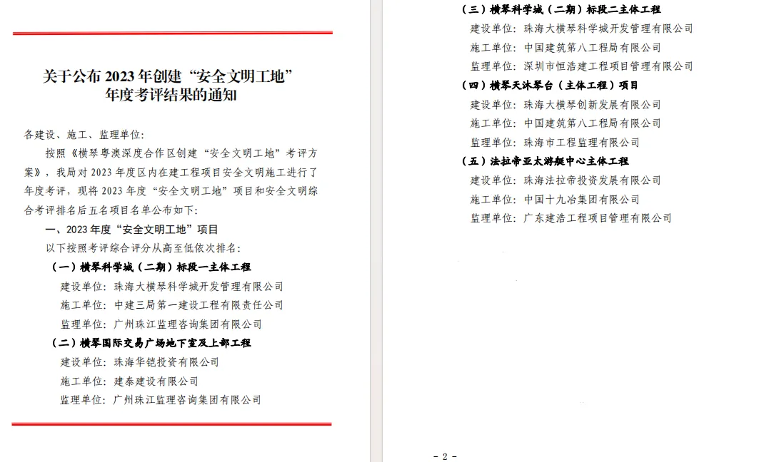 1713258982601999.jpg 2.jpg