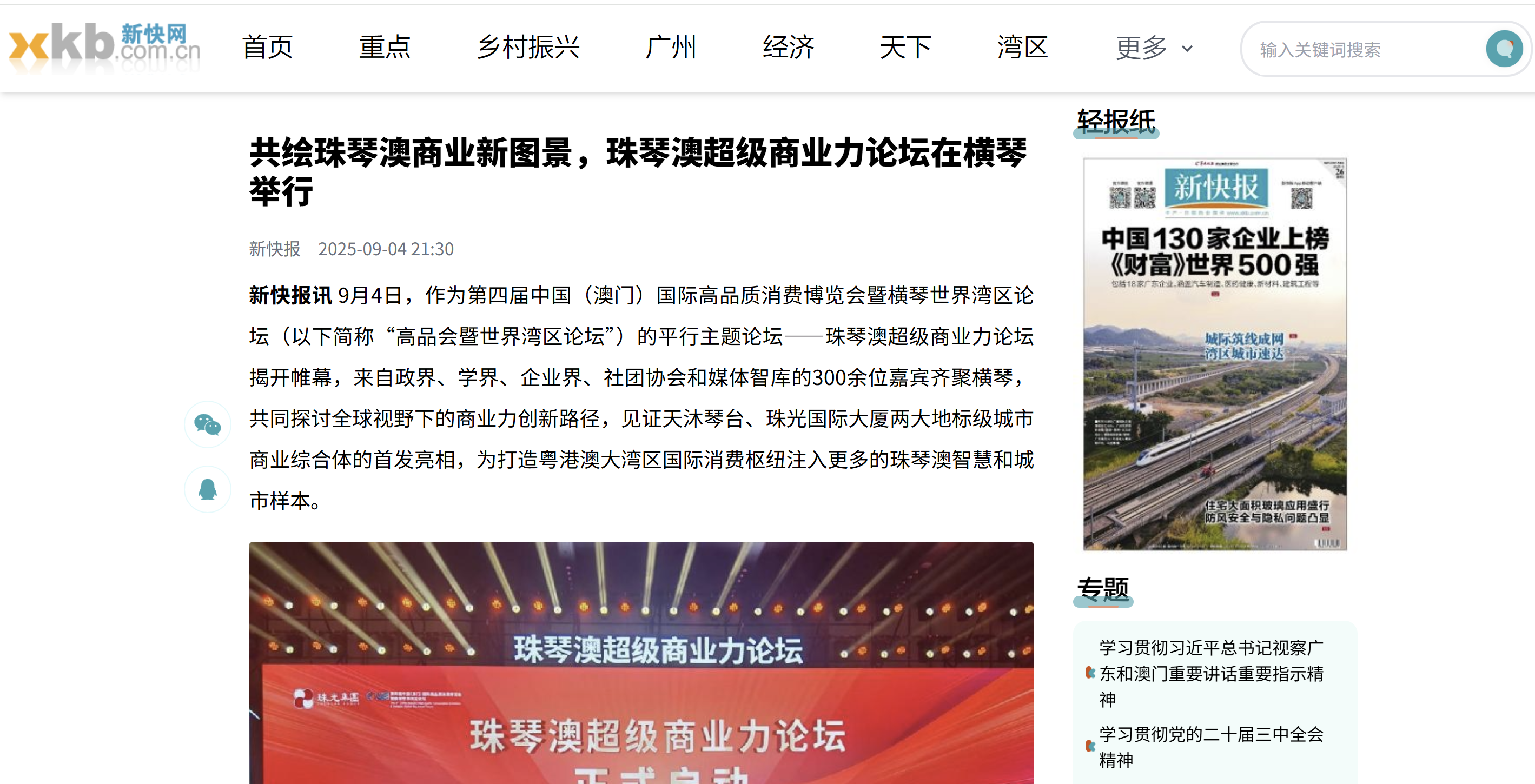 1758856280502949.png wechat_2025-09-26_111105_624.png